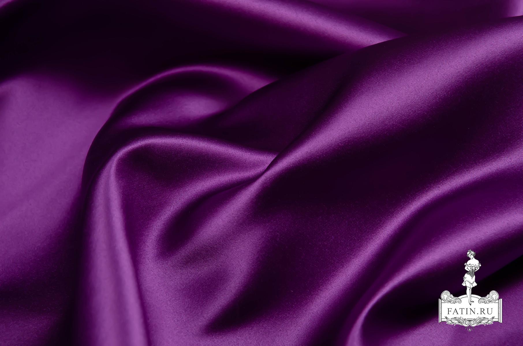 Атлас дюпон, Пурпурный дождь (Purple rain)