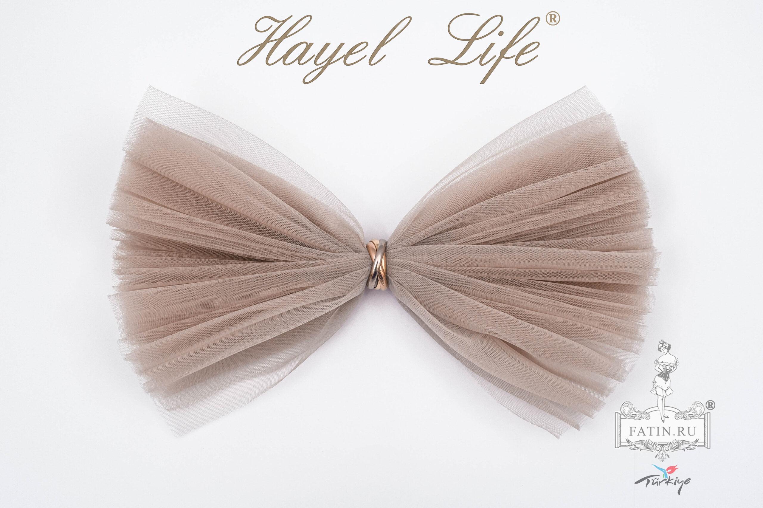 Еврофатин Hayel Life, Нуга (Nougat)