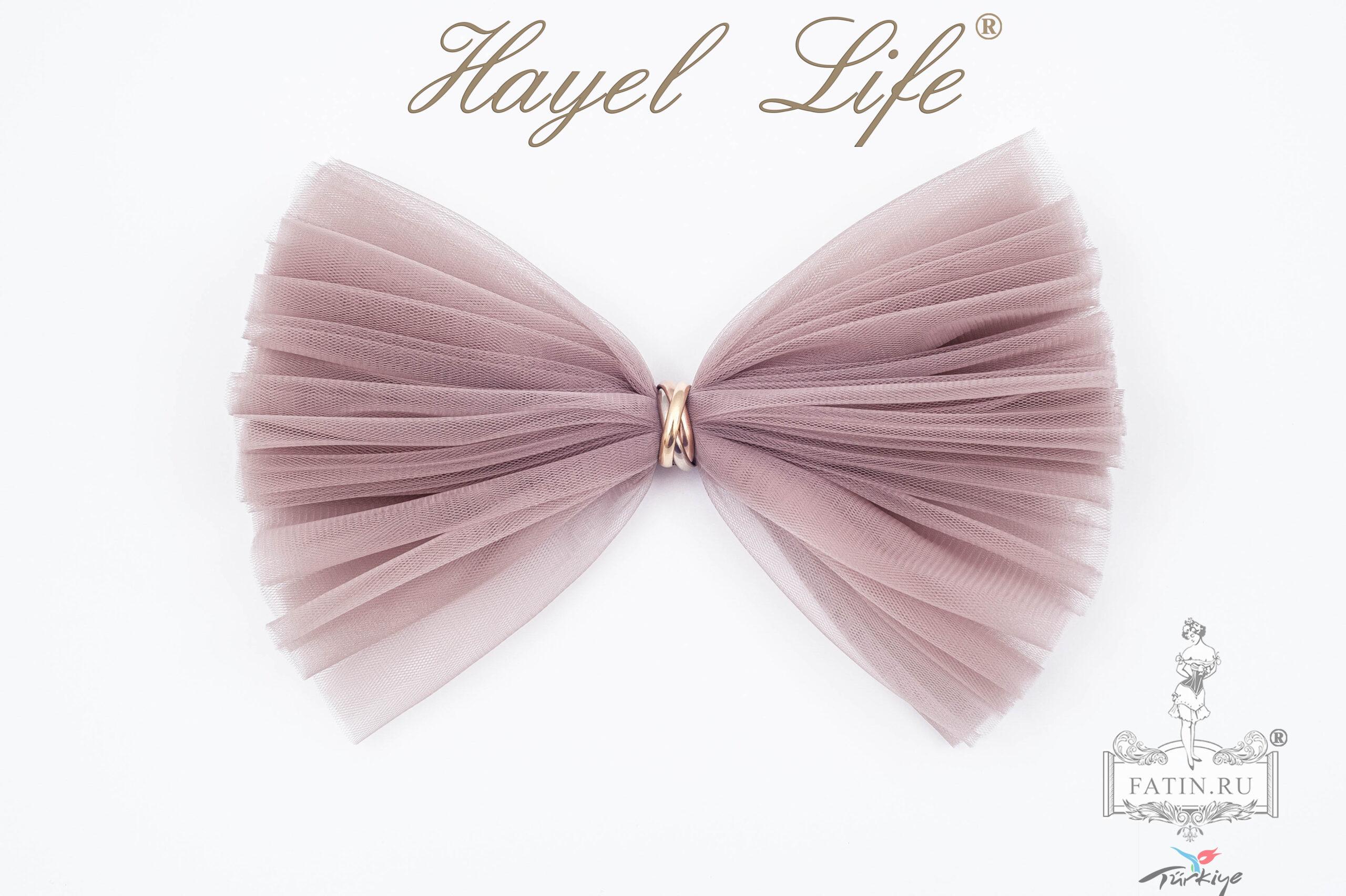 Еврофатин Hayel Life, Тауп (Taupe)