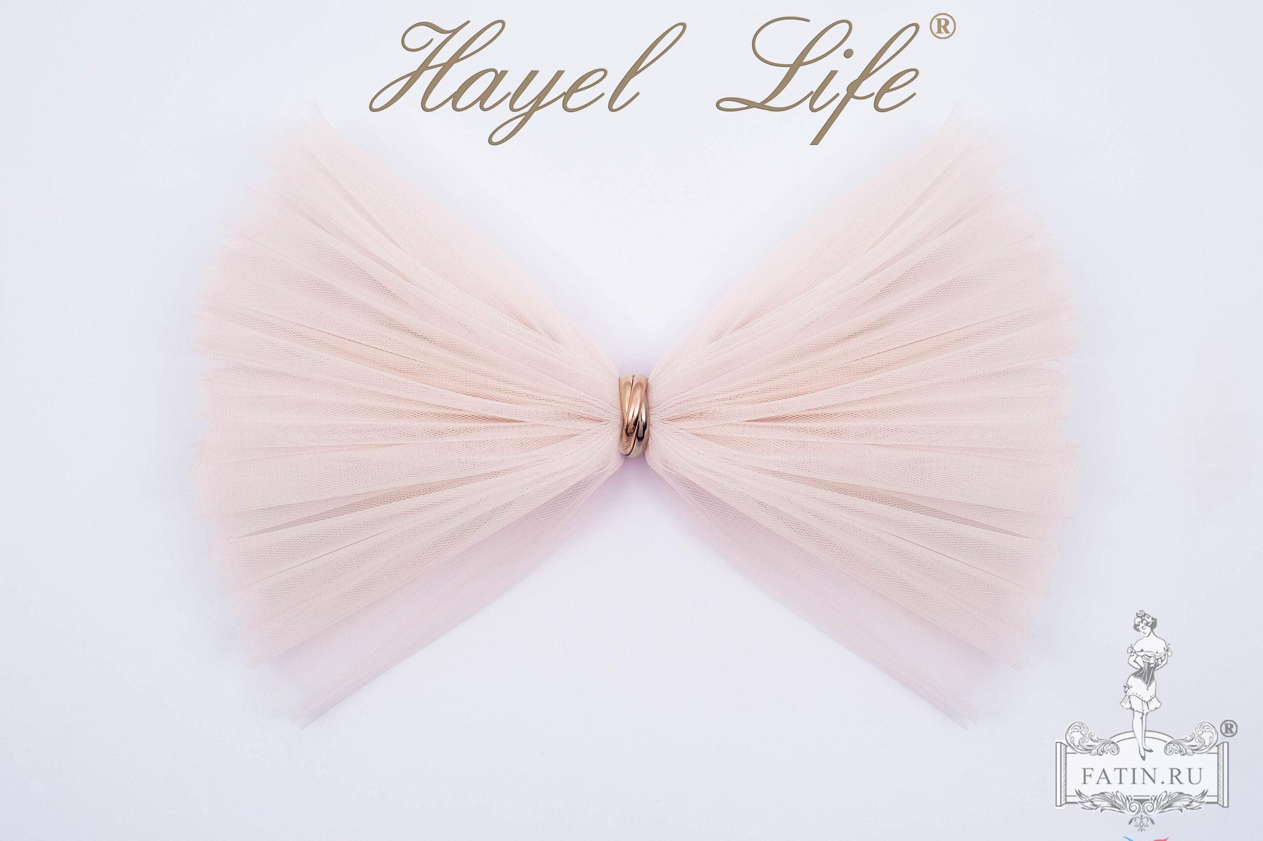 Еврофатин Hayel Life, Жемчуг (Pearl)