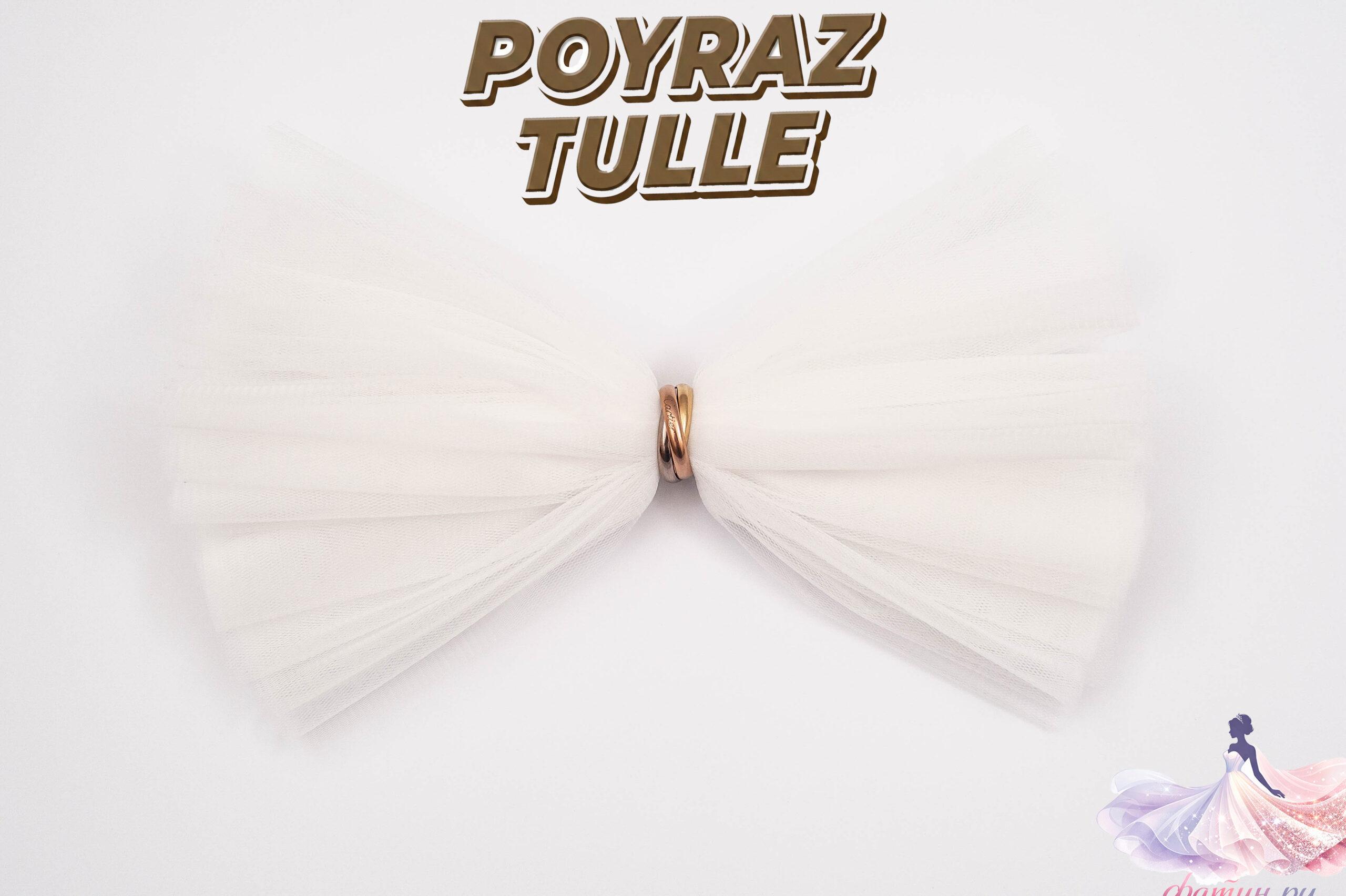 Еврофатин Poyraz воздушный, Молочный