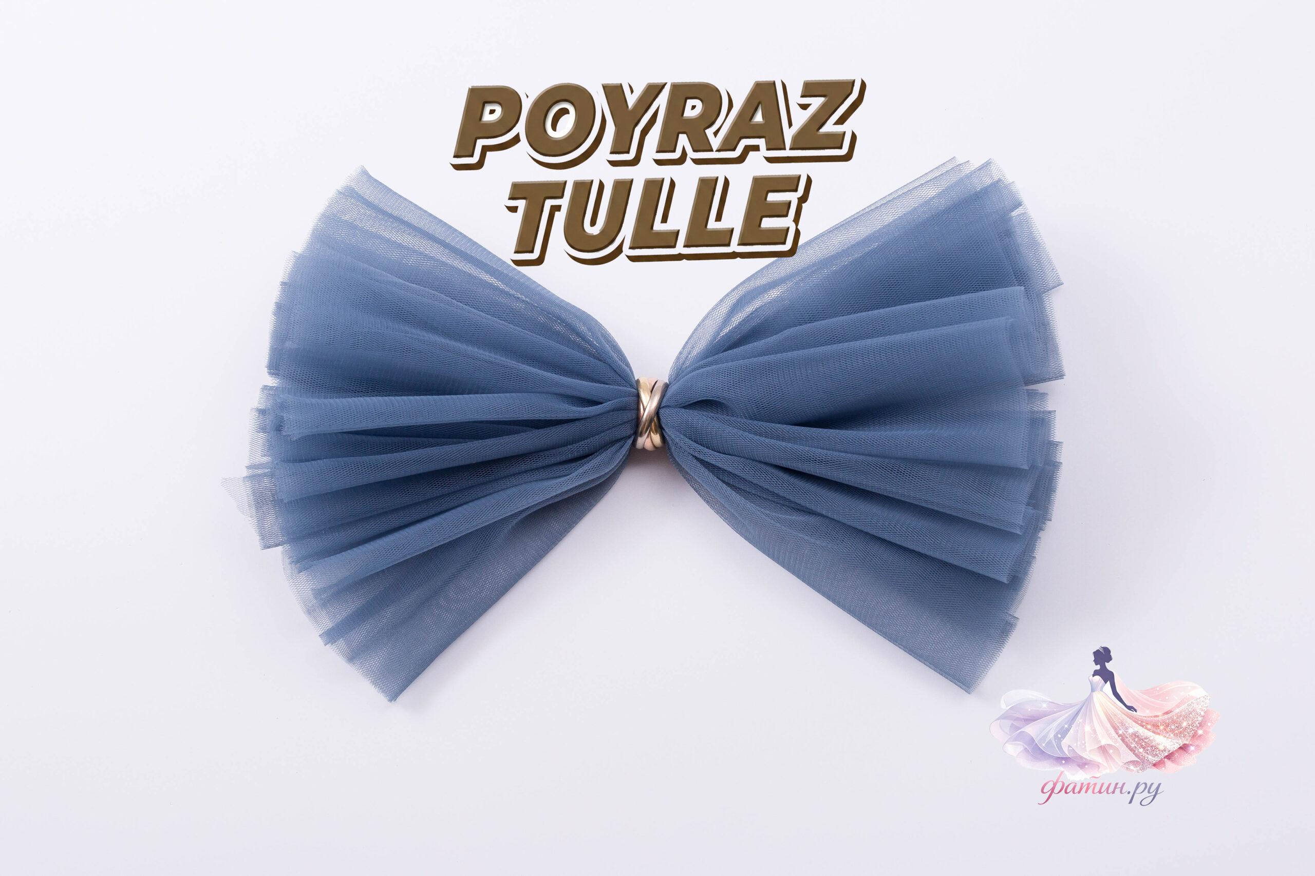 Еврофатин Poyraz воздушный, Тихая гавань