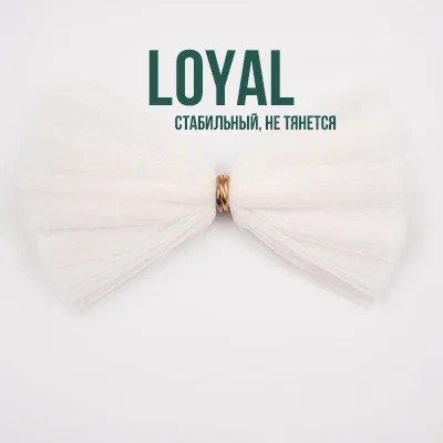 Еврофатин LOYAL у фатин.ру не тянется