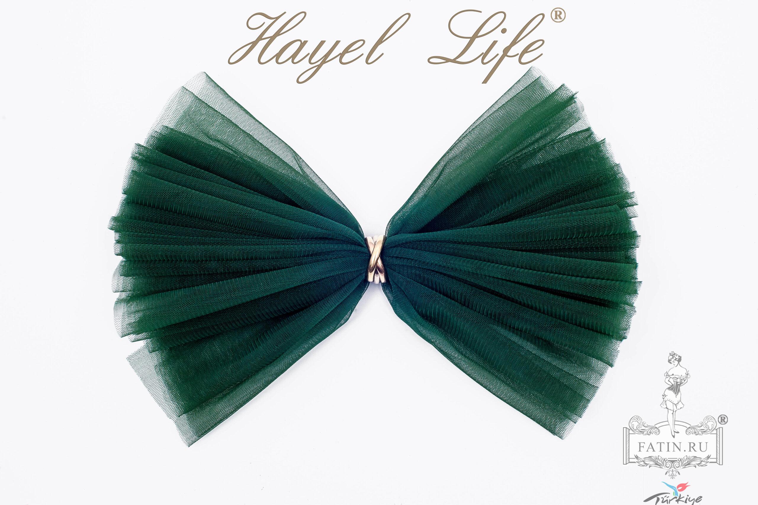 Еврофатин Hayel Life, Авантюрин (Avanturine)