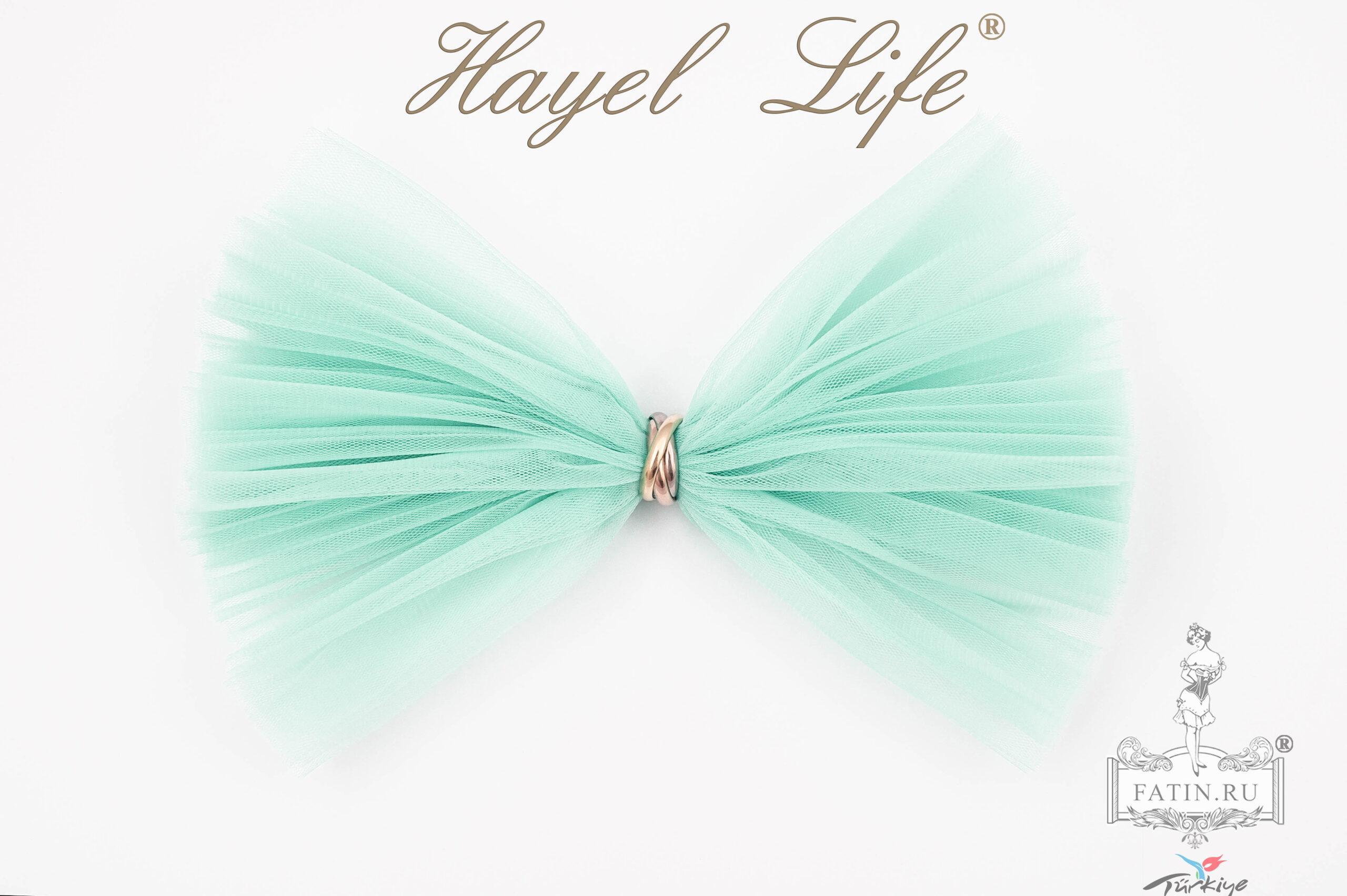 Еврофатин Hayel Life, Бирюзовый свет (Blue light)