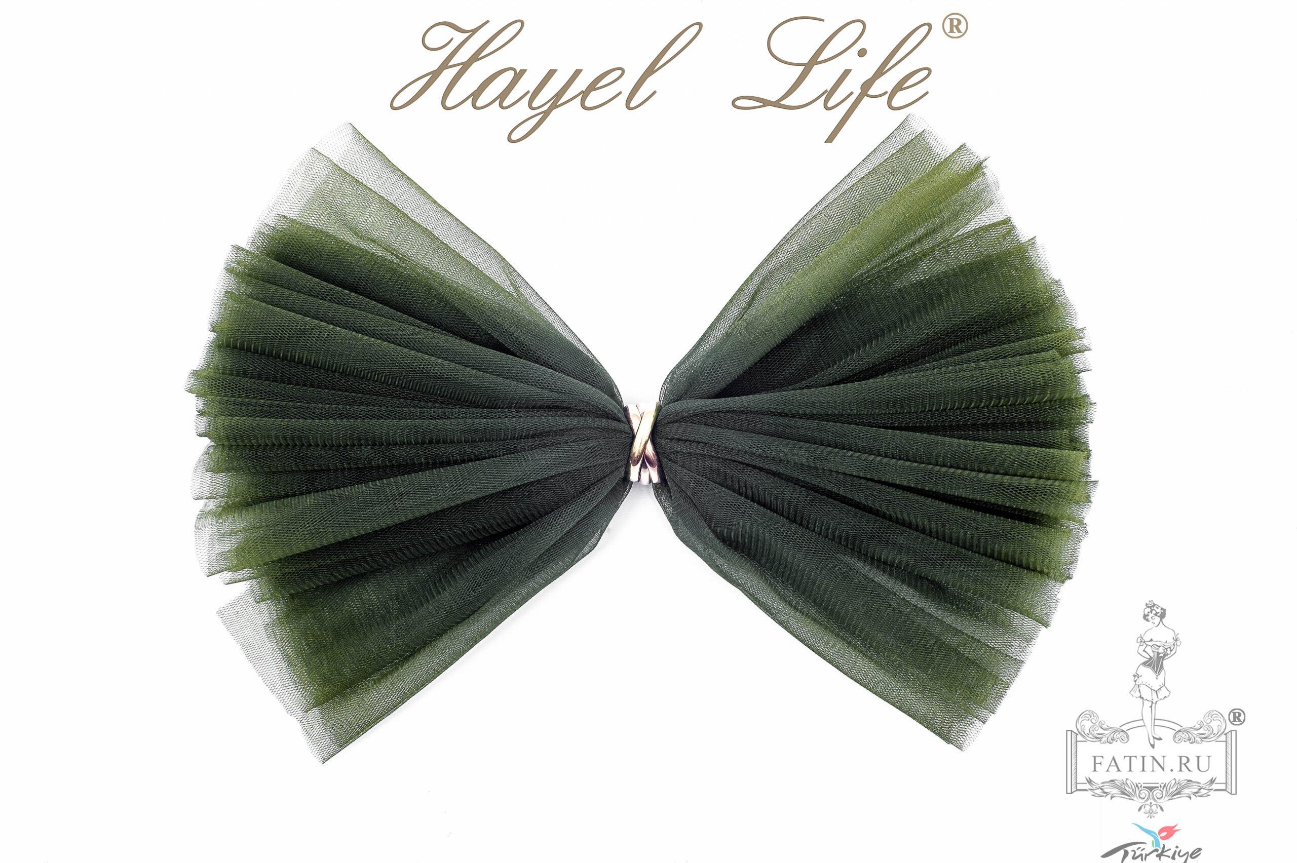 Еврофатин Hayel Life, Олива у дома Капулетти (Capulet Olive)