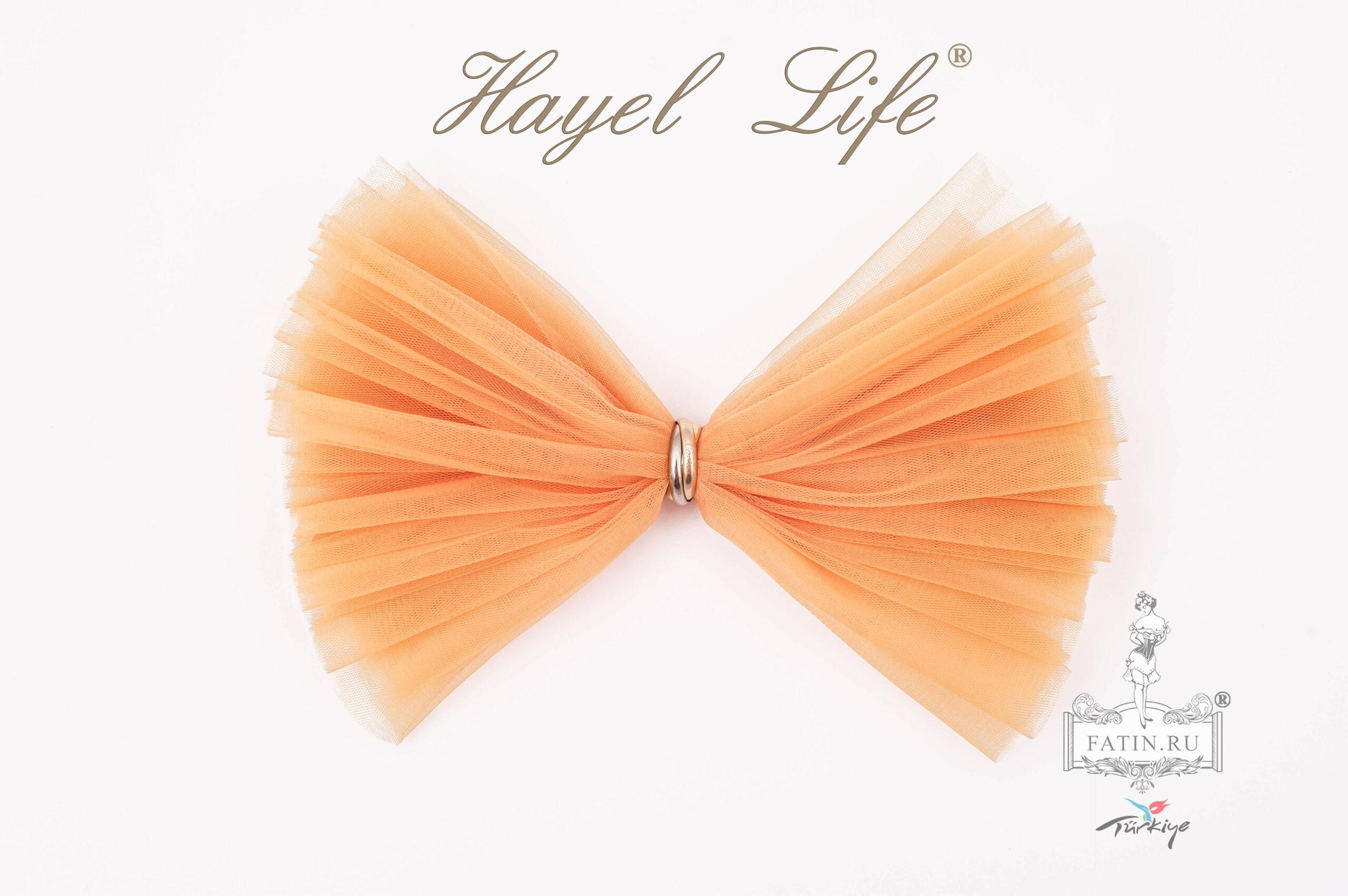 Еврофатин Hayel Life, Оранжевый (Orange)