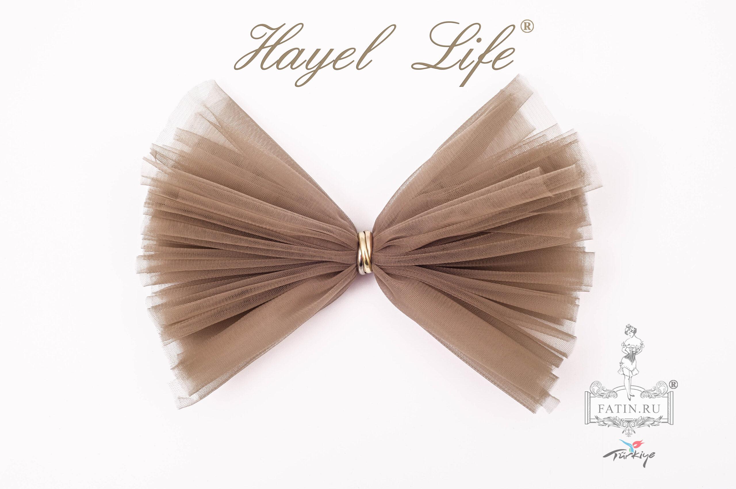 Еврофатин Hayel Life, Помадка для фондю (Fondue fudge)