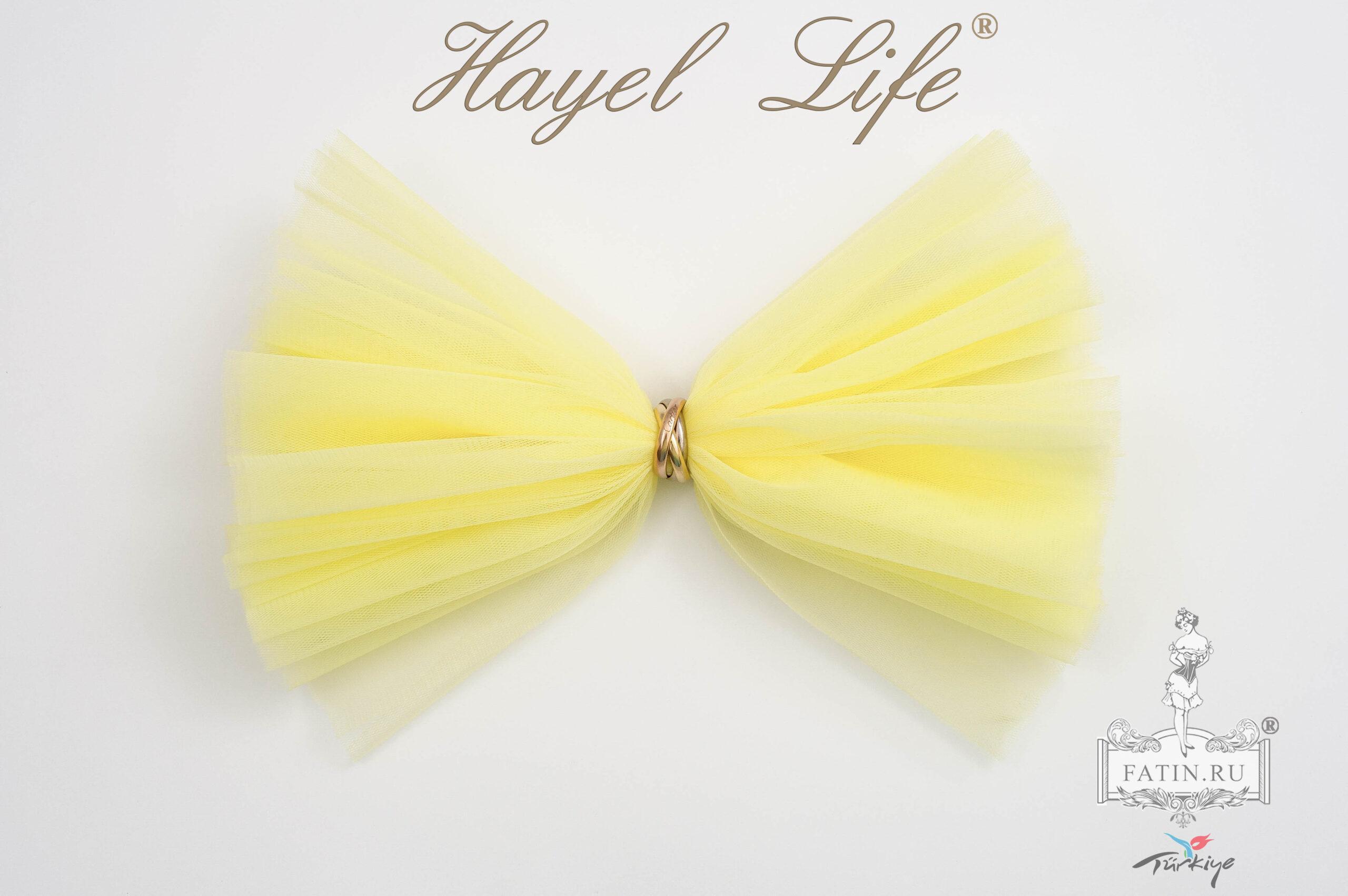 Еврофатин Hayel Life, Попкорн (Popcorn)