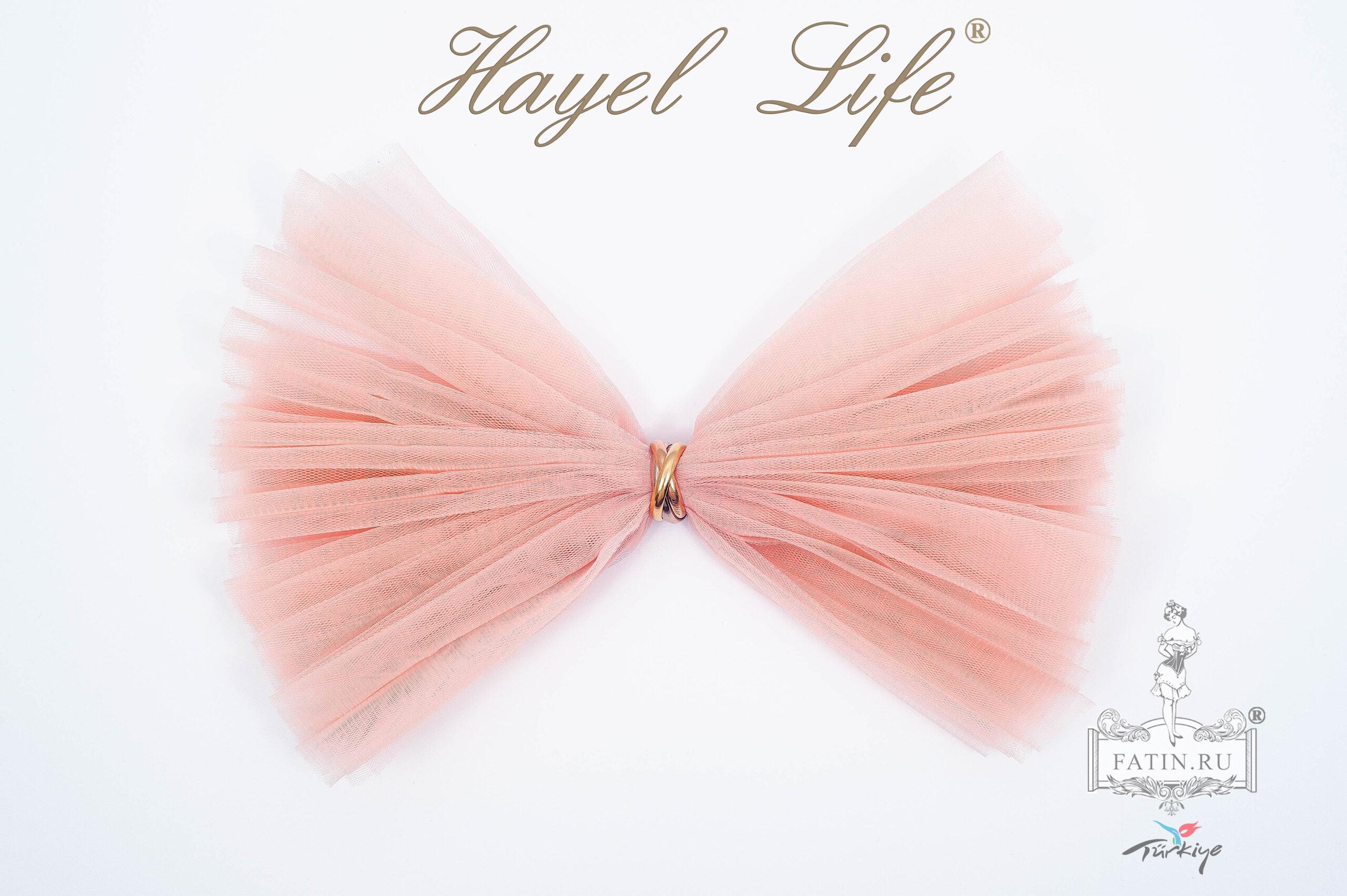 Еврофатин Hayel Life, Светло-коралловый (Light coral)
