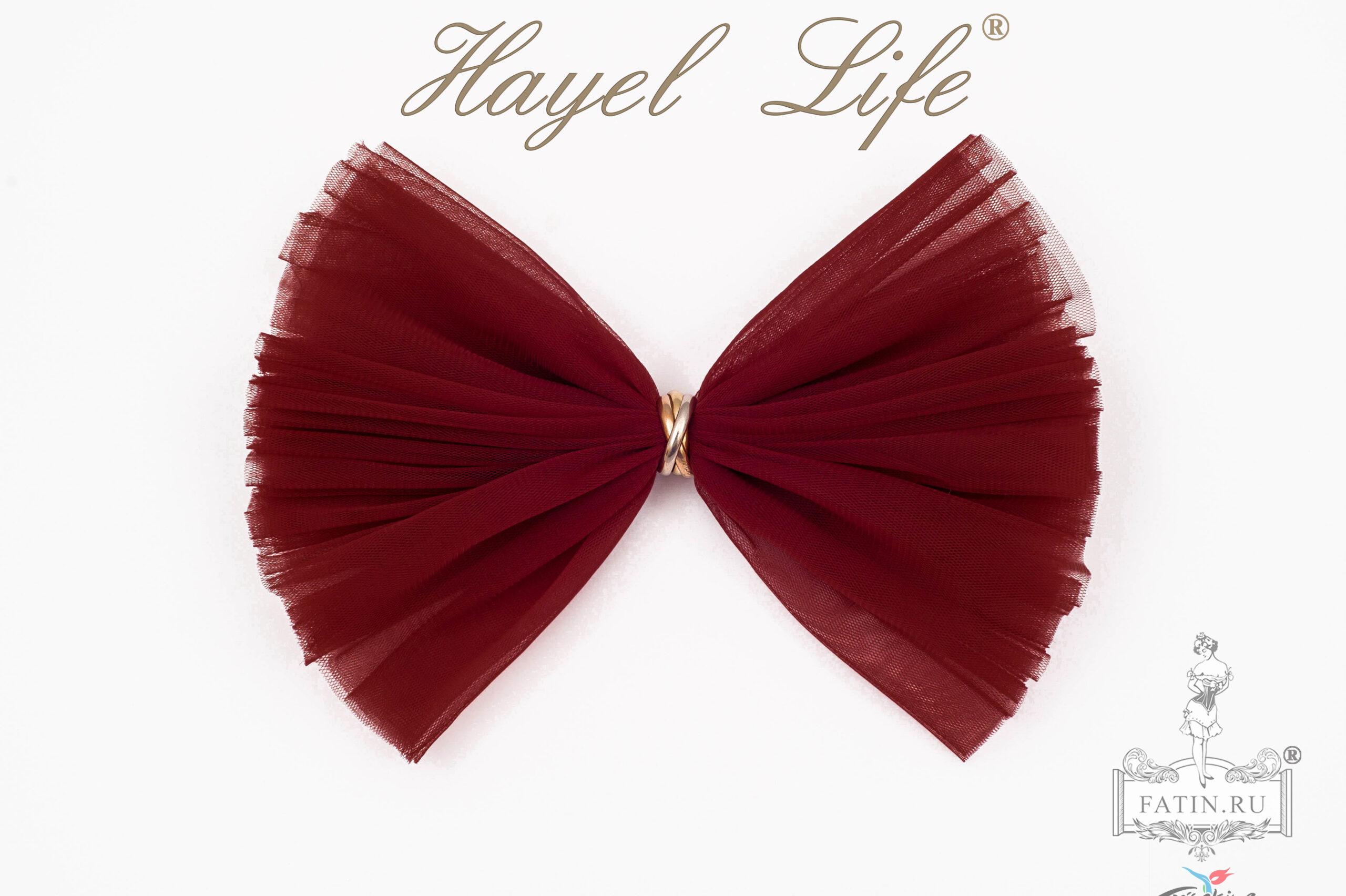 Еврофатин Hayel Life, Взбодрившийся (Emboldened)
