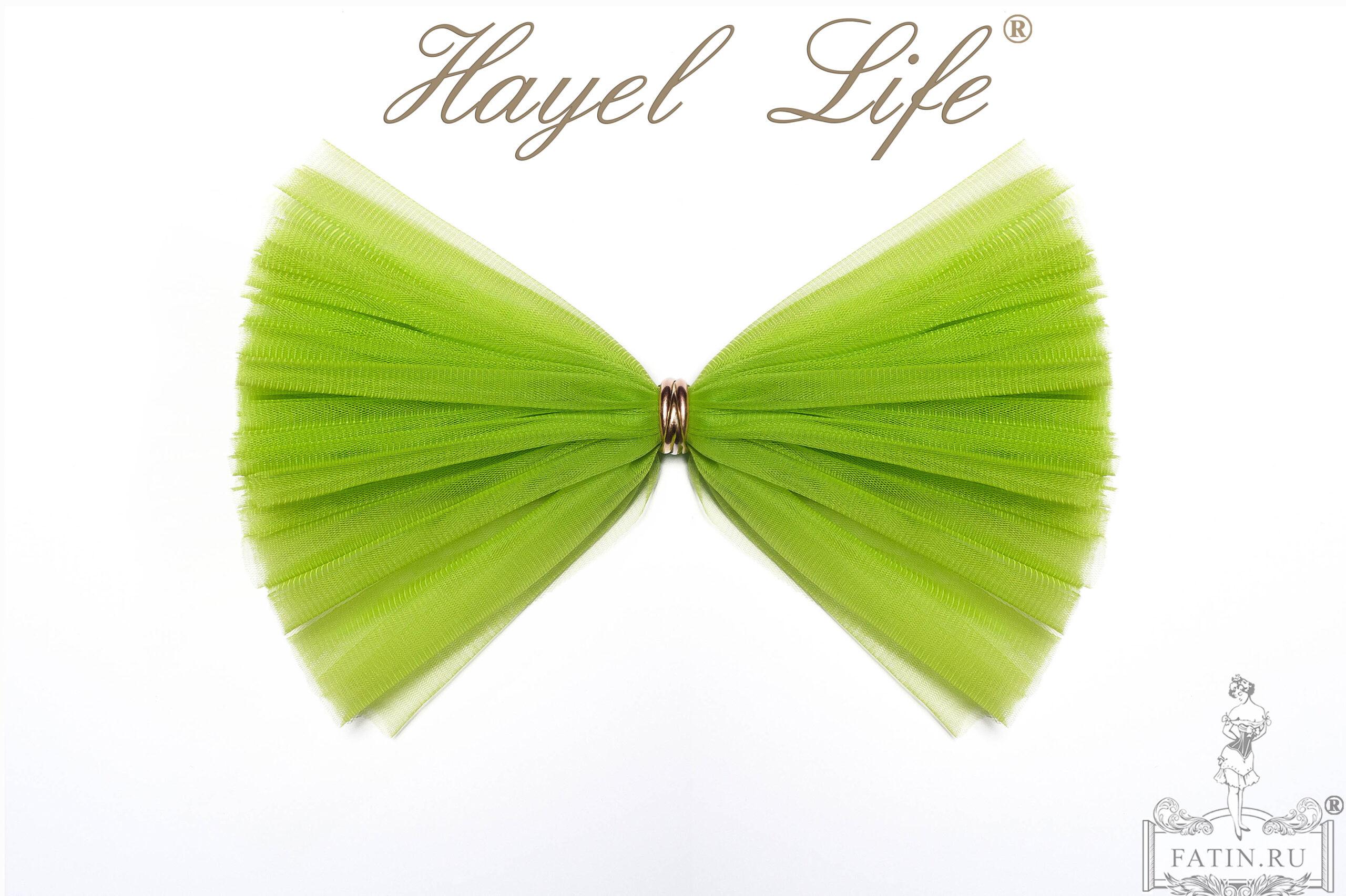 Еврофатин Hayel Life, Зелень (Greenery)