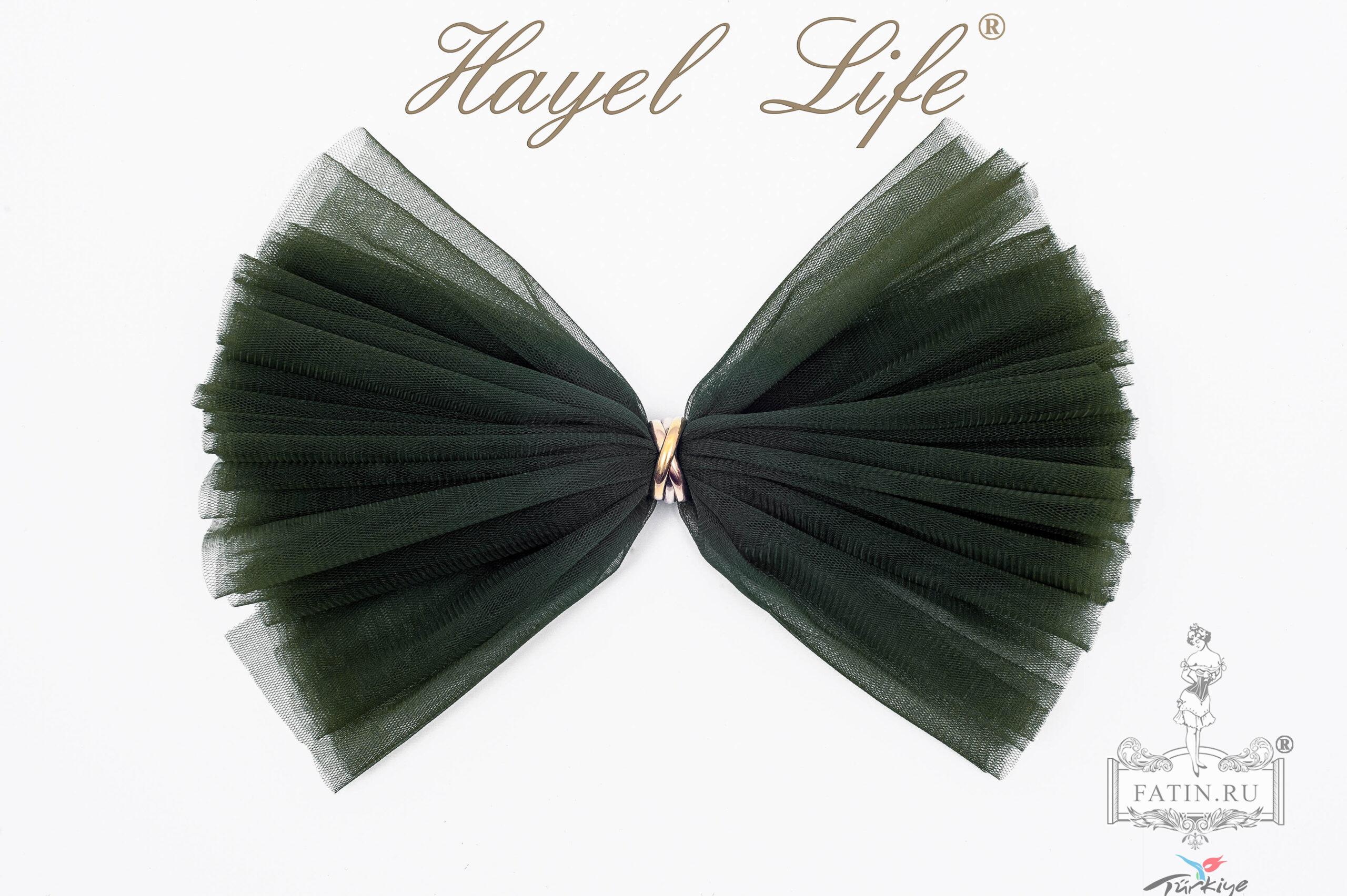 Еврофатин Hayel Life, Зеленая винтовка (Rifle green)