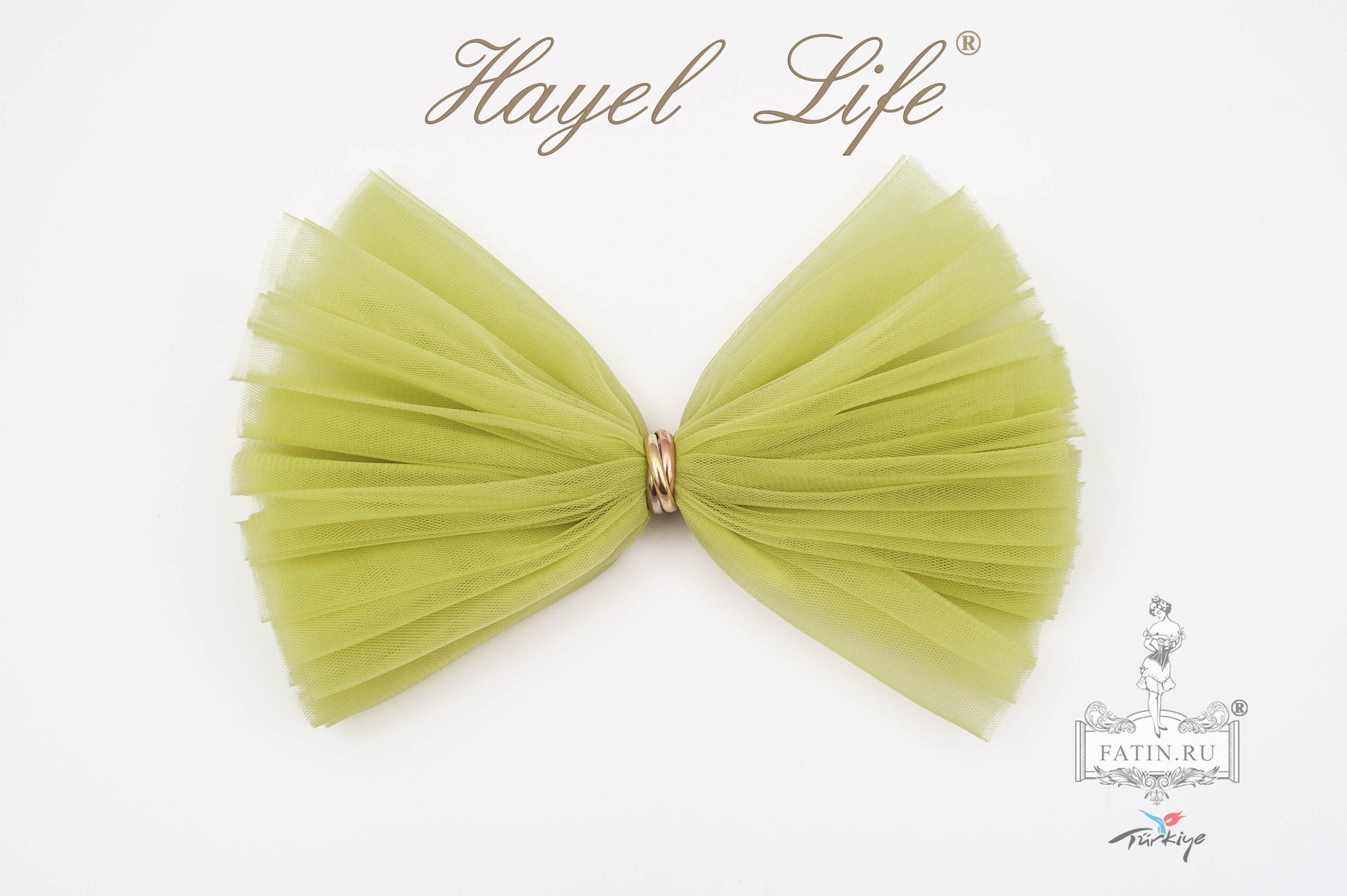 Еврофатин Hayel Life, Зеленое яблоко (Apple green)