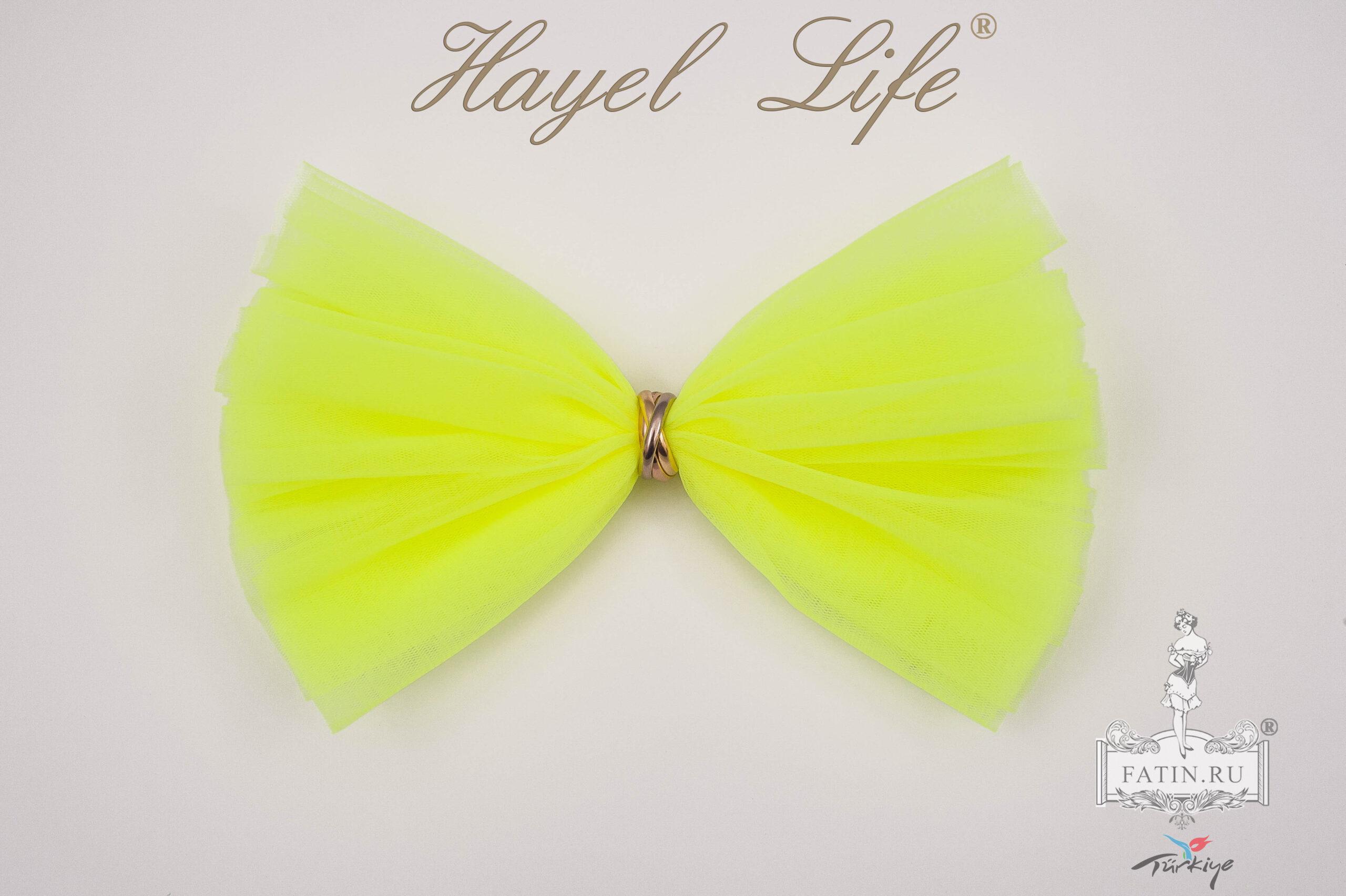 Еврофатин Hayel Life, Желтый неон (Yellow neon)