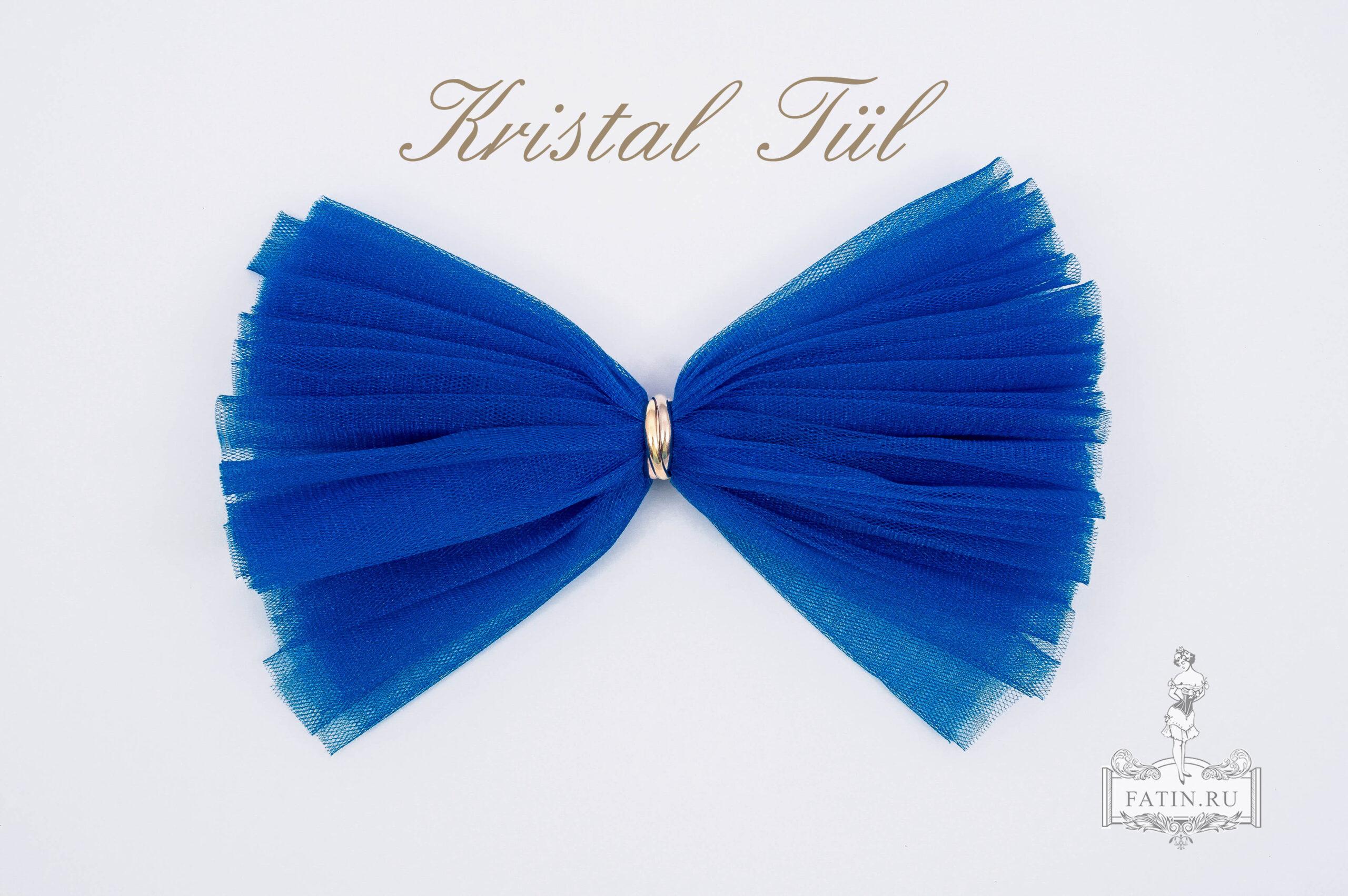 Фатин средней жесткости, Кобальтовый синий (Cobalt blue)