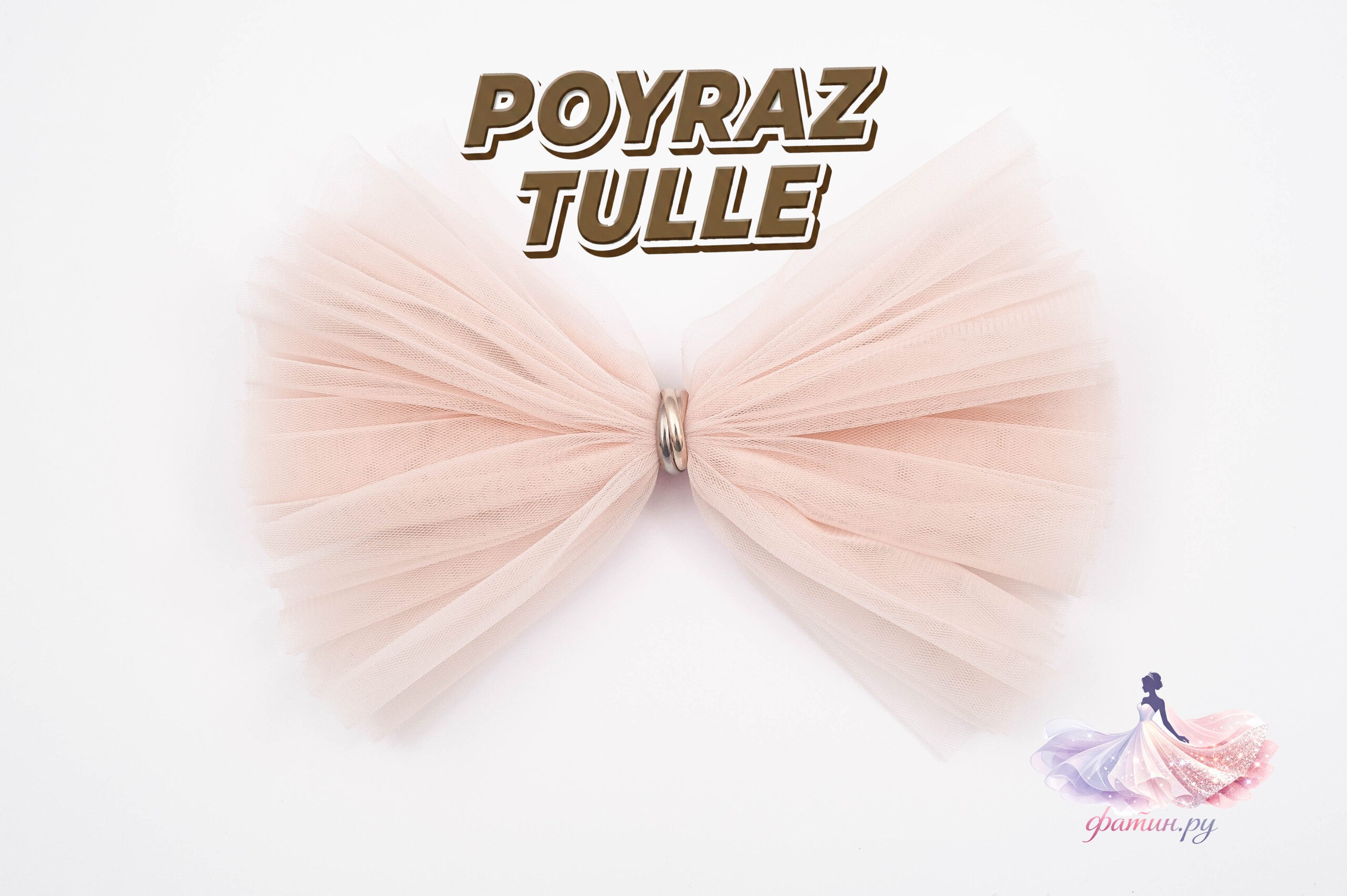 Еврофатин Poyraz воздушный, Розовый мел
