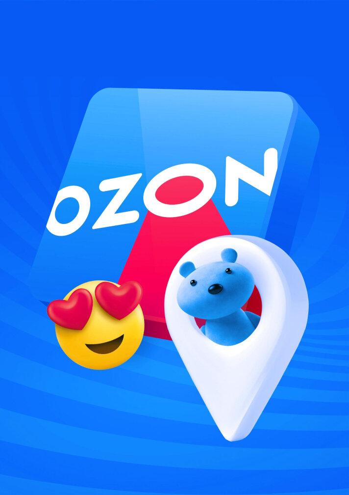 OZON delivery