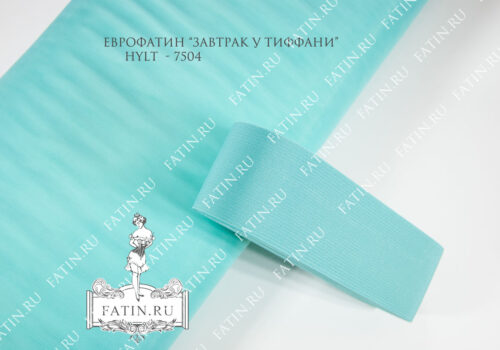 SALE!!! Тесьма эластичная, широкая, "Завтрак у Тиффани" - 0,38 м (2-088)